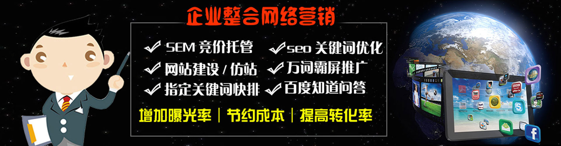 合水百度代理开户