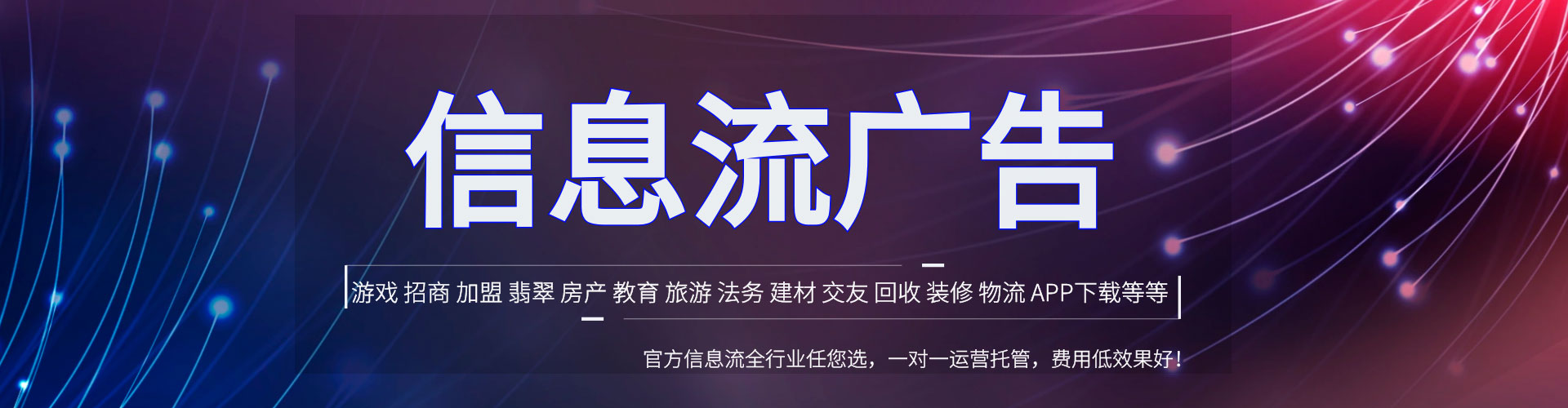 合水百度充值高返点