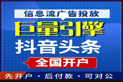 短视频信息流的未来趋势：基于多个平台案例的分析