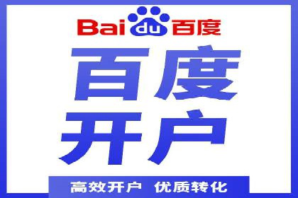 百度竞价效果评估：以实际案例探讨投入产出比