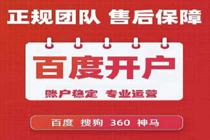 案例解读：不同行业在百度关键词推广中的投入与回报