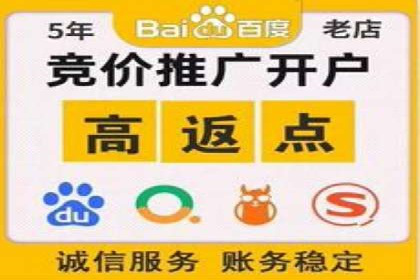 SEM外包优化企业广告投放案例
