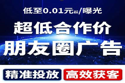 精准营销的利器：sem百度竞价的五大成功案例