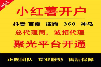 抖音信息流代理的五大成功案例及经验总结