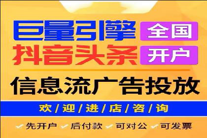 小红书信息流广告效果评估：多角度案例分析